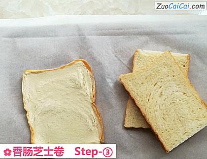 香肠芝士卷做法第三步骤