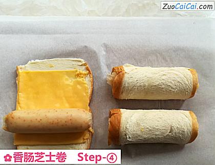 香肠芝士卷做法第四步骤