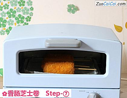 香肠芝士卷做法第七步骤