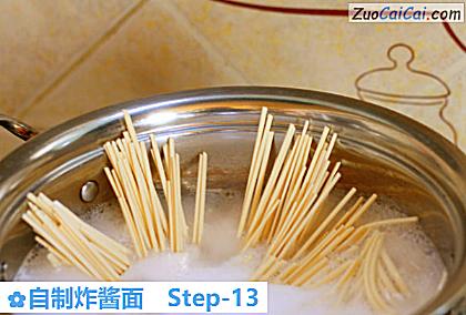 自制炸酱面做法第十三步骤