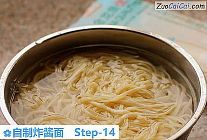 自制炸酱面做法第十四步骤