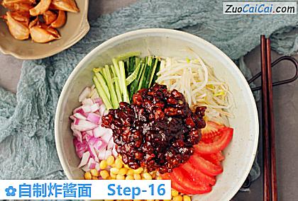 自制炸酱面成品图1