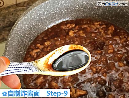 自制炸酱面做法第九步骤