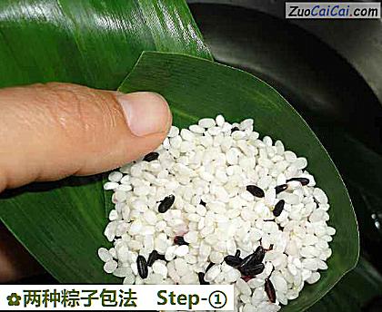 两种粽子包法做法第一步骤