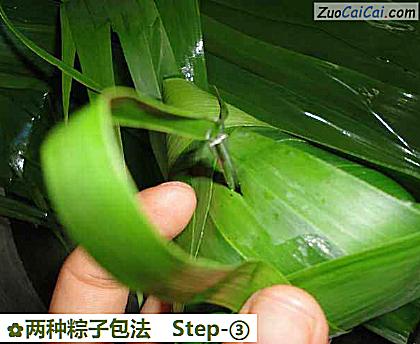 两种粽子包法做法第三步骤