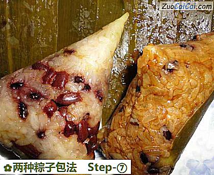 两种粽子包法做法第七步骤