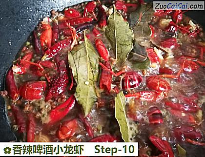 香辣啤酒小龙虾做法第十步骤