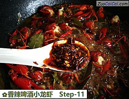 香辣啤酒小龙虾做法第十一步骤