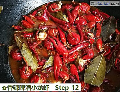 香辣啤酒小龙虾做法第十二步骤
