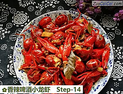 香辣啤酒小龙虾做法第十四步骤
