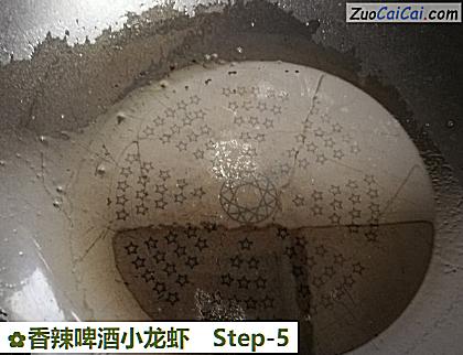 香辣啤酒小龙虾做法第五步骤