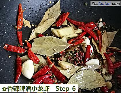 香辣啤酒小龙虾做法第六步骤