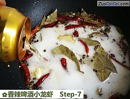香辣啤酒小龙虾做法第七步骤