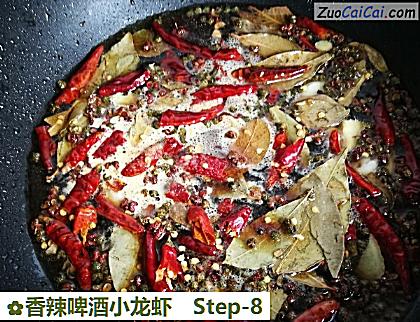 香辣啤酒小龙虾做法第八步骤