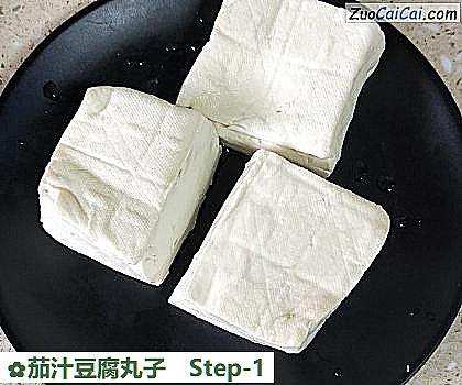 茄汁豆腐丸子做法第一步骤