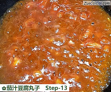 茄汁豆腐丸子做法第十三步骤