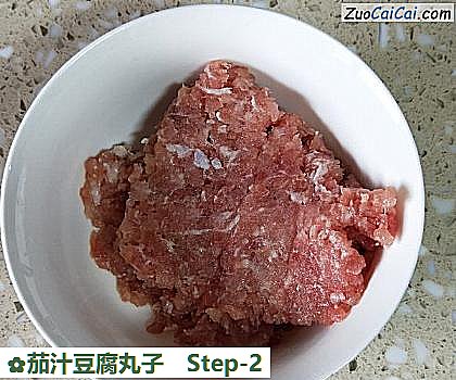 茄汁豆腐丸子做法第二步骤