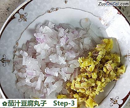 茄汁豆腐丸子做法第三步骤