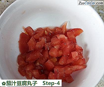 茄汁豆腐丸子做法第四步骤