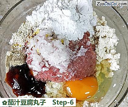 茄汁豆腐丸子做法第六步骤