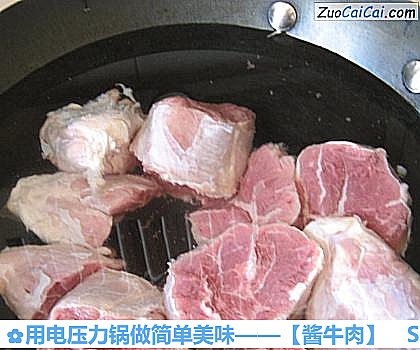 酱牛肉做法第二步骤