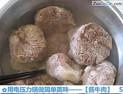 酱牛肉做法第四步骤
