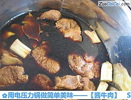 酱牛肉做法第七步骤