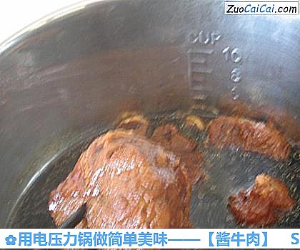 酱牛肉做法第九步骤