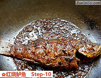 红烧鲈鱼做法第十步骤