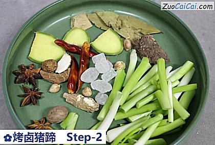 烤卤猪蹄做法第二步骤