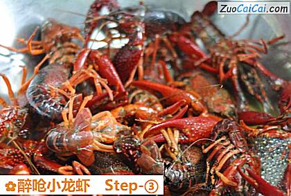醉呛小龙虾做法第三步骤
