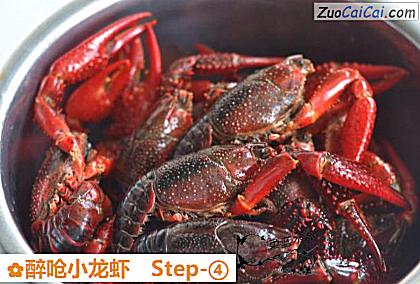 醉呛小龙虾做法第四步骤