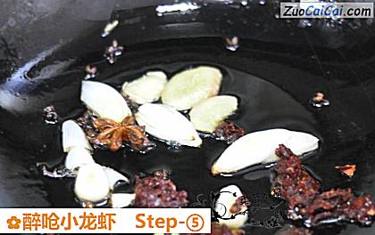 醉呛小龙虾做法第五步骤