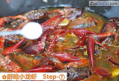 醉呛小龙虾做法第七步骤