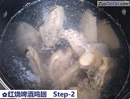 红烧啤酒鸡翅做法第二步骤