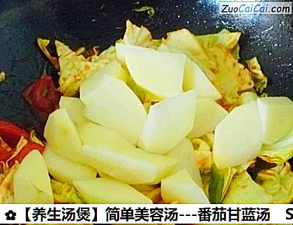 -番茄甘蓝汤做法第十步骤