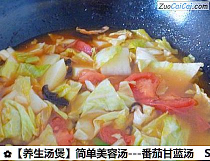 -番茄甘蓝汤做法第十二步骤