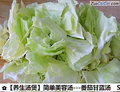 -番茄甘蓝汤做法第二步骤