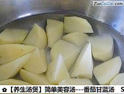 -番茄甘蓝汤做法第四步骤