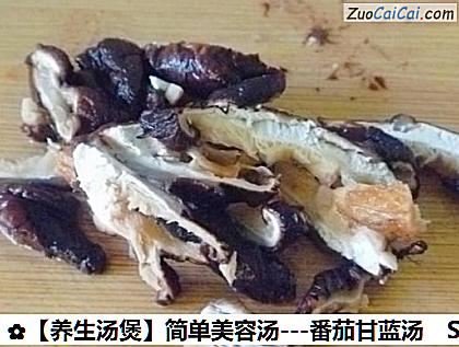 -番茄甘蓝汤做法第五步骤