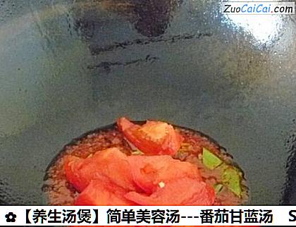 -番茄甘蓝汤做法第七步骤