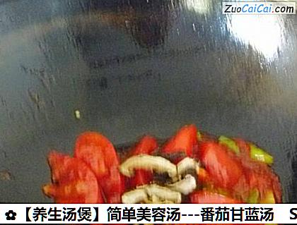 -番茄甘蓝汤做法第八步骤