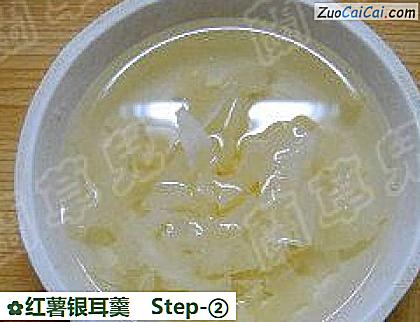 红薯银耳羹做法第二步骤