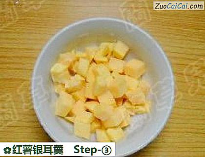 红薯银耳羹做法第三步骤