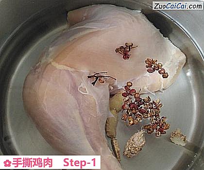 手撕鸡肉做法第一步骤