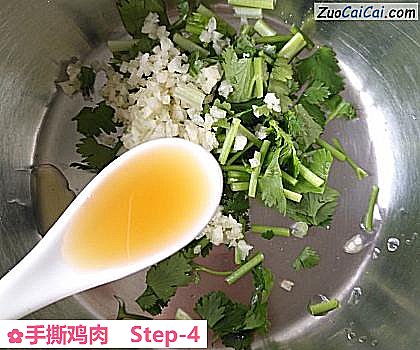 手撕鸡肉做法第四步骤