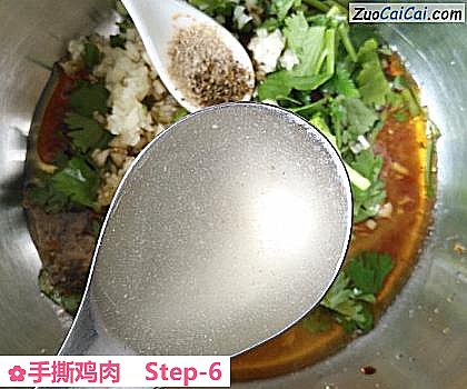手撕鸡肉做法第六步骤