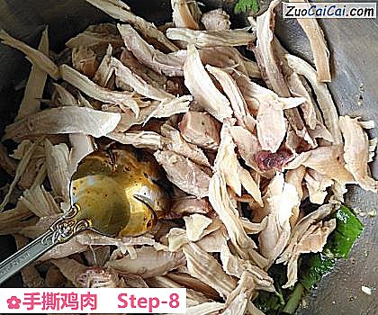 手撕鸡肉做法第八步骤