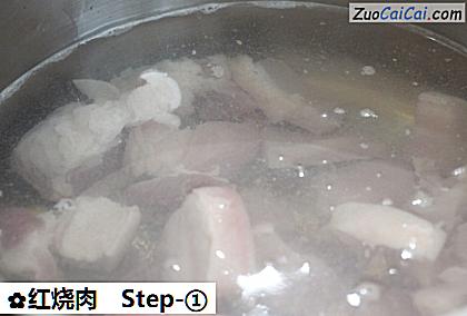 红烧肉做法第一步骤
