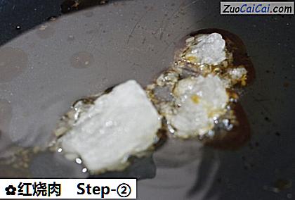红烧肉做法第二步骤